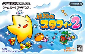 Densetsu no Stafy 2