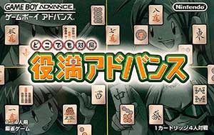 Dokodemo Taikyoku - Yakuman Advance
