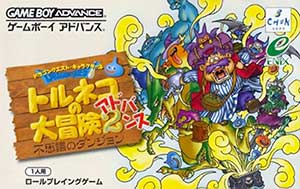 Dragon Quest Characters - Torneko no Daibouken 2 Advance - Fushigi no Dungeon