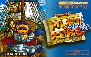 Dragon Quest Characters - Torneko no Daibouken 3 Advance - Fushigi no Dungeon