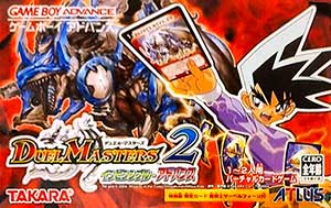 Duel Masters 2 - Invincible Advance