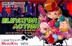 Elevator Action - Old & New