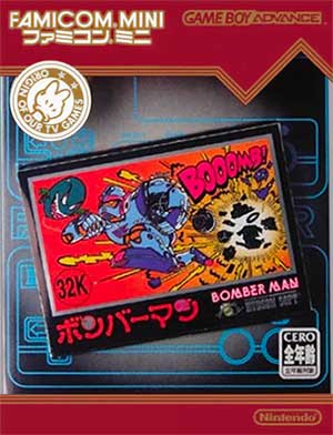 Famicom Mini 09 - Bomberman
