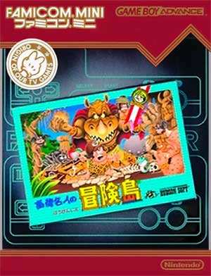 Famicom Mini 17 - Takahashi Meijin no Bouken-jima