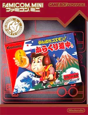 Famicom Mini 20 - Ganbare Goemon! - Karakuri Douchuu