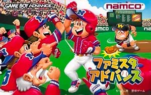 Famista Advance