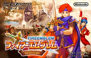 Fire Emblem - Fuuin no Tsurugi