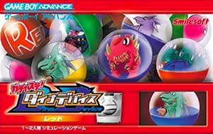 Gachasute! Dino Device - Red