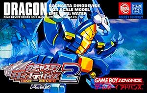 Gachasute! Dino Device 2 - Dragon