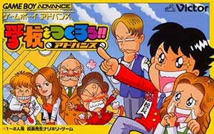 Gakkou o Tsukurou!! Advance
