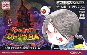 Gegege no Kitarou - Kikiippatsu! Youkai Rettou