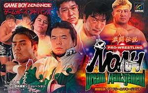Gekitou Densetsu Noah - Dream Management