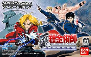 Hagane no Renkinjutsushi - Meisou no Rondo