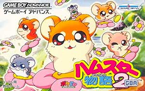 Hamster Monogatari 2 GBA