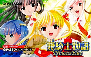 Hime Kishi Monogatari - Princess Blue