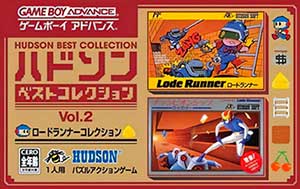 Hudson Best Collection Vol. 2 - Lode Runner Collection