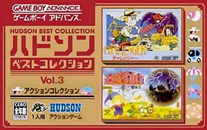 Hudson Best Collection Vol. 3 - Action Collection