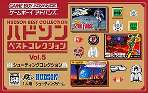Hudson Best Collection Vol. 5 - Shooting Collection