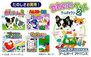 Kawaii Pet Game Gallery 2