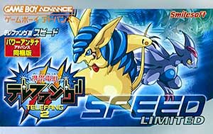 Keitai Denjuu Telefang 2 - Speed