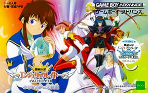 Kidou Tenshi Angelic Layer - Misaki to Yume no Tenshi-tachi