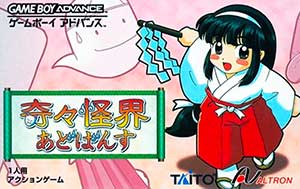 Kiki Kaikai Advance