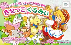 Kisekko Gurumii - Chesty to Nuigurumi-tachi no Mahou no Bouken