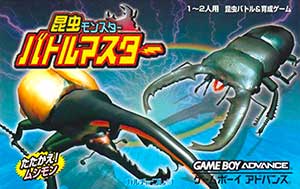 Konchuu Monster - Battle Master