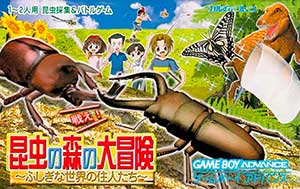 Konchuu no Mori no Daibouken - Fushigi na Sekai no Juunin-tachi