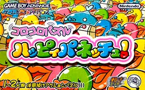 Korokoro Puzzle - Happy Panecchu!