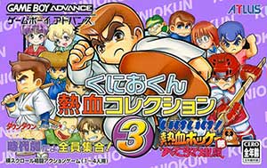 Kunio-kun Nekketsu Collection 3