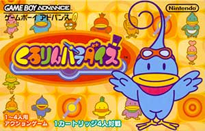 Kururin Paradise