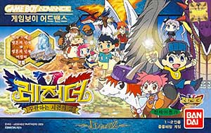 Legendz - Buhwarhaneun Siryeonyi Seom