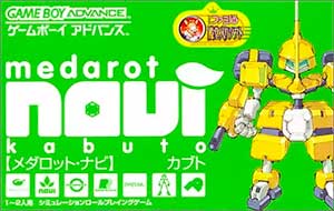 Medarot Navi - Kabuto