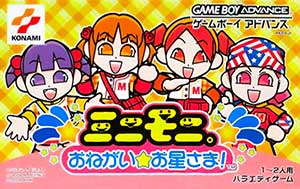 Mini Moni. - Onegai Ohoshi-sama!