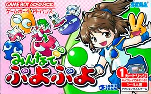 Minna de Puyo Puyo