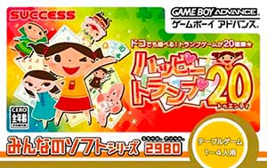 Minna no Soft Series - Happy Trump 20