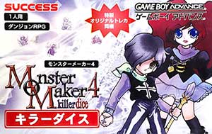 Monster Maker 4 - Killer Dice
