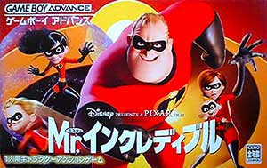 Mr. Incredible
