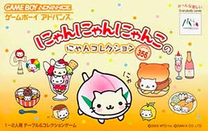 Nyan Nyan Nyanko no NyanCollection