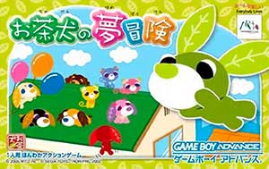 Ochaken no Yume Bouken