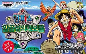 One Piece - Ilgop Seomui Debomool