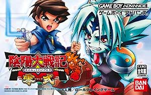 Onmyou Taisenki - Zeroshiki