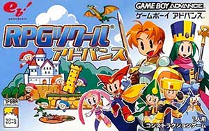 RPG Tsukuru Advance