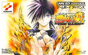Recca no Honoo - The Game