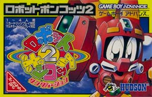 Robot Poncots 2 - Ring Version