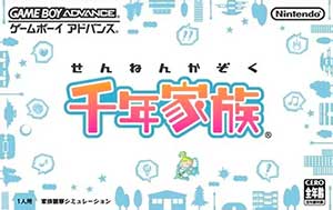 Sennen Kazoku