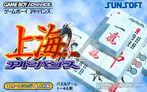 Shanghai Advance
