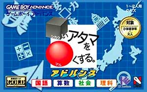 Shikakui Atama o Maruku Suru. Advance - Kokugo, Sansuu, Shakai, Rika