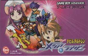 Shin Megami Tensei - Devil Children - Messiah Riser